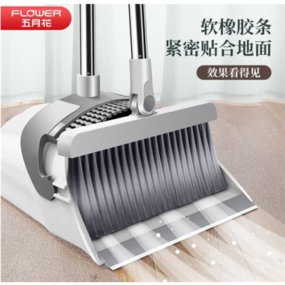 五月花/MAYFLOWER S106 掃把 磁吸升級款家用辦公防風塵斗磁吸收納兩件套掃帚簸箕組合